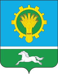 Герб.