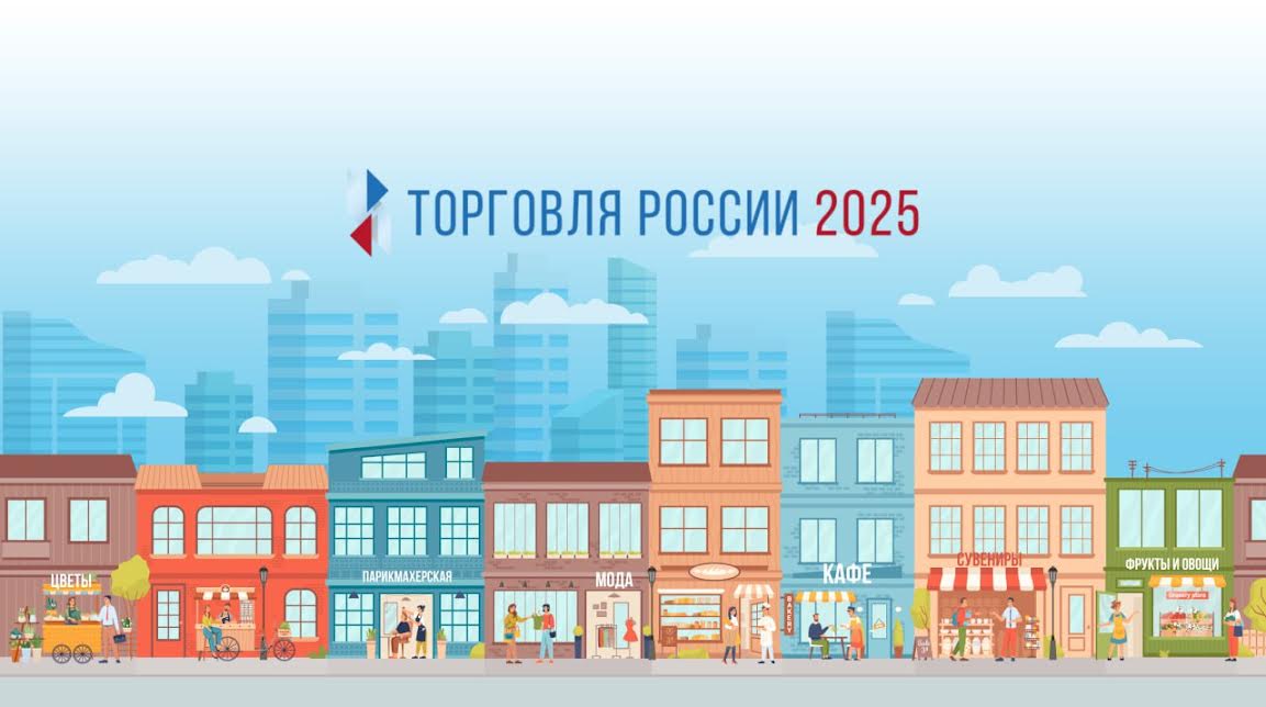 Конкурс.