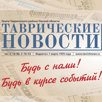Информация.