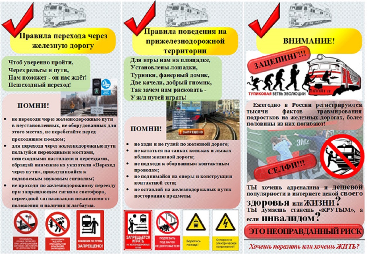 Важная информация.