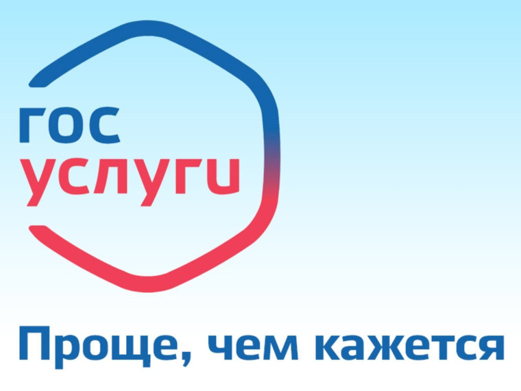 Оценка профилактического визита на Госуслугах. Оценка профилактического визита на Госуслугах.